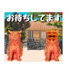 シーサー大好き！沖縄行きたい！（個別スタンプ：6）