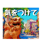 シーサー大好き！沖縄行きたい！（個別スタンプ：9）