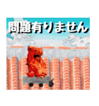 シーサー大好き！沖縄行きたい！（個別スタンプ：10）