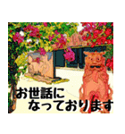 シーサー大好き！沖縄行きたい！（個別スタンプ：15）