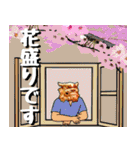 シーサー大好き！沖縄行きたい！（個別スタンプ：17）