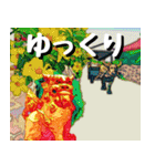 シーサー大好き！沖縄行きたい！（個別スタンプ：20）