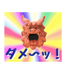 シーサー大好き！沖縄行きたい！（個別スタンプ：26）
