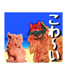シーサー大好き！沖縄行きたい！（個別スタンプ：27）