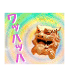 シーサー大好き！沖縄行きたい！（個別スタンプ：29）