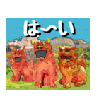 シーサー大好き！沖縄行きたい！（個別スタンプ：30）