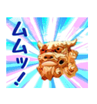 シーサー大好き！沖縄行きたい！（個別スタンプ：31）