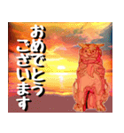 シーサー大好き！沖縄行きたい！（個別スタンプ：32）