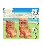 シーサー大好き！沖縄行きたい！（個別スタンプ：34）