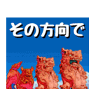 シーサー大好き！沖縄行きたい！（個別スタンプ：35）