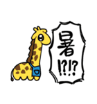 はさまれポポとププ【夏】（個別スタンプ：11）