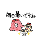 はさまれポポとププ【夏】（個別スタンプ：12）