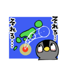 はさまれポポとププ【夏】（個別スタンプ：21）