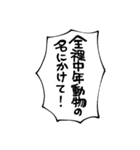 はさまれポポとププ【夏】（個別スタンプ：35）