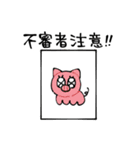 はさまれポポとププ【夏】（個別スタンプ：36）