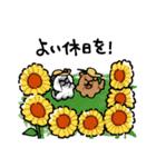 はさまれポポとププ【夏】（個別スタンプ：40）