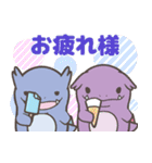 TVアニメ『かいじゅうせかいせいふく』（個別スタンプ：11）