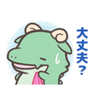 TVアニメ『かいじゅうせかいせいふく』（個別スタンプ：20）