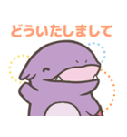 TVアニメ『かいじゅうせかいせいふく』（個別スタンプ：27）