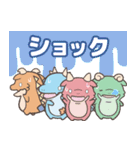 TVアニメ『かいじゅうせかいせいふく』（個別スタンプ：32）