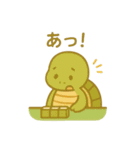 『いっしょに過ごそ』麻雀 マージャン（個別スタンプ：6）