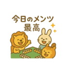 『いっしょに過ごそ』麻雀 マージャン（個別スタンプ：7）