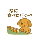 『いっしょに過ごそ』麻雀 マージャン（個別スタンプ：10）