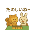 『いっしょに過ごそ』麻雀 マージャン（個別スタンプ：11）