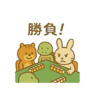 『いっしょに過ごそ』麻雀 マージャン（個別スタンプ：14）