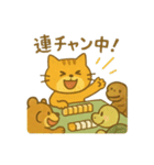 『いっしょに過ごそ』麻雀 マージャン（個別スタンプ：15）