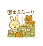 『いっしょに過ごそ』麻雀 マージャン（個別スタンプ：16）