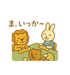 『いっしょに過ごそ』麻雀 マージャン（個別スタンプ：17）