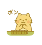 『いっしょに過ごそ』麻雀 マージャン（個別スタンプ：22）