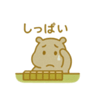 『いっしょに過ごそ』麻雀 マージャン（個別スタンプ：28）