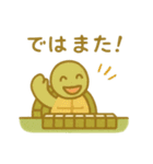 『いっしょに過ごそ』麻雀 マージャン（個別スタンプ：29）