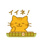 『いっしょに過ごそ』麻雀 マージャン（個別スタンプ：30）