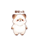 UNKNOWN FRIENDS series（個別スタンプ：4）