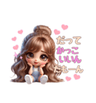可愛い♡すきすきわがまま彼女♡（個別スタンプ：1）