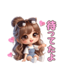 可愛い♡すきすきわがまま彼女♡（個別スタンプ：4）