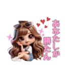 可愛い♡すきすきわがまま彼女♡（個別スタンプ：5）