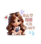 可愛い♡すきすきわがまま彼女♡（個別スタンプ：6）