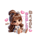 可愛い♡すきすきわがまま彼女♡（個別スタンプ：7）