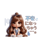 可愛い♡すきすきわがまま彼女♡（個別スタンプ：8）