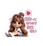 可愛い♡すきすきわがまま彼女♡（個別スタンプ：10）