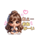 可愛い♡すきすきわがまま彼女♡（個別スタンプ：15）