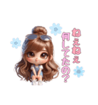 可愛い♡すきすきわがまま彼女♡（個別スタンプ：18）
