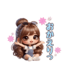 可愛い♡すきすきわがまま彼女♡（個別スタンプ：25）