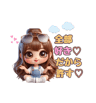 可愛い♡すきすきわがまま彼女♡（個別スタンプ：30）