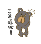 ハッピープリチーアニマルさん（個別スタンプ：15）