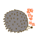ハッピープリチーアニマルさん（個別スタンプ：20）
